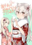  2016 2girls alternate_costume amatsukaze_(kantai_collection) bangs blonde_hair blush brown_eyes commentary_request cowboy_shot cup ebifurya eyebrows eyebrows_visible_through_hair floral_print grey_eyes hair_between_eyes hair_ornament highres holding holding_cup japanese_clothes kantai_collection kimono long_hair looking_at_viewer multicolored_background multiple_girls obi sash shimakaze_(kantai_collection) sidelocks silver_hair smoke translation_request two-tone_background two_side_up wide_sleeves 