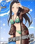  1girl artist_request bikini black_hair blue_background brown_eyes card_(medium) character_name diamond_(symbol) floral_print green_bikini hair_ornament hair_scrunchie hiiragi_shino idolmaster idolmaster_cinderella_girls long_hair official_art ponytail scrunchie solo sparkle swimsuit 