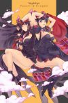  2girls :d ;( armlet armpits arms_up ass bangs black_dress black_hair black_legwear blue_eyes breasts character_name cleavage closed_mouth clouds copyright_name cravat cuffs detached_sleeves dress egyptian hair_between_breasts hair_tubes hairband jewelry kneehighs large_breasts long_hair multiple_girls nephthys_(p&amp;d) no_shoes open_mouth outside_border pillarboxed puffy_short_sleeves puffy_sleeves puzzle_&amp;_dragons ring roy_(pixiv992911) shawl short_dress short_sleeves smile socks strapless strapless_dress wristband 