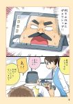  1boy 2girls comic computer facial_hair hige_habahiro monitor multiple_girls mustache office_lady ojisan_to_marshmallow otoi_rekomaru page_number ponytail short_hair sweat tablet_pc translated wakabayashi_iori 