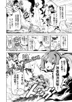  aircraft airplane arrow battle bow_(weapon) comic commentary fairy_(kantai_collection) flight_deck fubuki_(kantai_collection) greyscale hakama_skirt highres ise_(kantai_collection) japanese_clothes kaga_(kantai_collection) kantai_collection long_hair mizumoto_tadashi monochrome multiple_girls muneate non-human_admiral_(kantai_collection) nontraditional_miko open_mouth ponytail quiver ri-class_heavy_cruiser school_uniform serafuku shinkaisei-kan short_hair side_ponytail skirt smile smoke turret weapon 