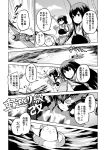  aircraft airplane akagi_(kantai_collection) arrow battle bow_(weapon) comic commentary compass fairy_(kantai_collection) flight_deck fubuki_(kantai_collection) glowing glowing_eyes greyscale hakama_skirt highres kaga_(kantai_collection) kantai_collection long_hair mizumoto_tadashi monochrome multiple_girls muneate non-human_admiral_(kantai_collection) open_mouth ponytail quiver ri-class_heavy_cruiser school_uniform serafuku shinkaisei-kan side_ponytail translated turret weapon yugake 