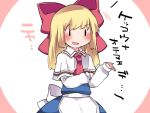  &gt;:d 1girl :d =d blonde_hair blush bow capelet commentary dress hair_bow hammer_(sunset_beach) large_bow long_hair long_sleeves necktie open_mouth shanghai_doll smile solo touhou translated ||_|| 