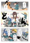  4girls 4koma admiral_(kantai_collection) ahoge black_hair blue_hair brown_hair cherry_blossoms comic commentary_request detached_sleeves fairy_(kantai_collection) hair_ornament hat headgear highres kantai_collection long_hair military military_hat military_uniform multiple_girls satsumaimo_pai short_hair translated turret uniform yamato_(kantai_collection) 
