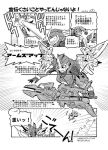  1girl 2boys aircraft airplane arcee arm_cannon autobot breasts cannon closed_eyes decepticon greyscale jet kamizono_(spookyhouse) laughing machine machinery mecha mechanical_wings monochrome multiple_boys no_humans open_mouth ratchet robot science_fiction smile starscream sword transformers transformers_prime translation_request weapon wings 