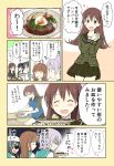  5girls :d ^_^ ahoge alternate_hairstyle apron black_hair blush brown_hair closed_eyes closed_mouth comic commentary_request eating eyepatch food food_on_face fork hat heart high_ponytail highres holding_plate kantai_collection kiso_(kantai_collection) kitakami_(kantai_collection) kuma_(kantai_collection) long_hair long_sleeves multiple_girls ooi_(kantai_collection) open_mouth pleated_skirt ponytail potters_wheel pottery purple_hair school_uniform serafuku short_hair skirt smile tama_(kantai_collection) tears translated yatsuhashi_kyouto 