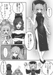  3girls =3 adapted_costume american_flag_shirt bare_shoulders chinese_clothes closed_eyes clothes_writing clownpiece collar collarbone comic commentary_request flying_sweatdrops greyscale hat hecatia_lapislazuli high_heels jester_cap junko_(touhou) long_hair miata_(pixiv) monochrome multiple_girls neck_ruff off-shoulder_shirt open_mouth pelvic_curtain polka_dot polos_crown sash shirt side_slit sleeves_past_wrists smile star star_print striped t-shirt tabard tassel touhou translated wide_sleeves 