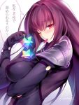  1girl artist_name bodysuit breasts card fate/grand_order fate_(series) from_side kousaki_rui mouth_hold one_eye_closed purple_hair red_eyes scathach_(fate/grand_order) signature translation_request 
