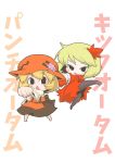  aki_minoriko aki_shizuha blush_stickers chibi commentary_request food fruit grapes hair_ornament kicking leaf leaf_hair_ornament leaf_on_head punching short_hair siblings sisters touhou translated tsurime zannen_na_hito 