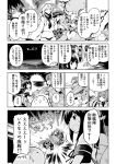  akagi_(kantai_collection) arrow battle bodysuit bow_(weapon) comic commentary flight_deck fubuki_(kantai_collection) greyscale hakama_skirt headgear highres hyuuga_(kantai_collection) japanese_clothes kaga_(kantai_collection) kantai_collection long_hair mizumoto_tadashi monochrome multiple_girls muneate no_pants nontraditional_miko open_mouth pale_skin quiver school_uniform serafuku side_ponytail smile sweatdrop ta-class_battleship tentacles translated turret weapon wo-class_aircraft_carrier 