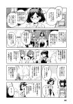  ahoge aircraft airplane chalkboard comic commentary detached_sleeves fairy_(kantai_collection) fubuki_(kantai_collection) glasses greyscale hairband headgear highres hyuuga_(kantai_collection) ise_(kantai_collection) japanese_clothes kaga_(kantai_collection) kantai_collection kirishima_(kantai_collection) kongou_(kantai_collection) long_hair mizumoto_tadashi monochrome multiple_girls muneate non-human_admiral_(kantai_collection) nontraditional_miko ponytail ribbon-trimmed_sleeves ribbon_trim shaved_ice short_hair side_ponytail translated yugake 