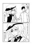  1boy 1girl admiral_(kantai_collection) blush close-up comic commentary eyepatch flying_sweatdrops ha_akabouzu hair_between_eyes hands_on_own_chest hat high_contrast highres kantai_collection kiso_(kantai_collection) looking_away monochrome reaching_out short_hair shy sideways_hat thought_bubble translated 