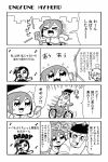  &gt;_&lt; /\/\/\ 2girls 4koma :3 anger_vein bicycle bkub cellphone closed_eyes comic fang flying_sweatdrops ground_vehicle microphone monochrome multiple_girls musical_note one_side_up original phone quaver simple_background smartphone sweatdrop tearing_up translated two-tone_background 