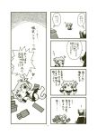  2girls animalization cat comic inazuma_(kantai_collection) kantai_collection monochrome multiple_girls page_number tatsuta_(kantai_collection) tenryuu_(kantai_collection) translated yamaimo_torotoro 