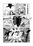  !! 1girl assassin&#039;s_creed_(series) building city cloak close-up comic emphasis_lines face falling fifiruu from_above from_behind hidden_face hong_meiling hood hooded_cloak jumping mask monochrome outstretched_arm rectangular_mouth shaded_face silhouette tareme touhou tower translation_request upper_body wide-eyed 