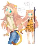  1girl animal_ears aqua_eyes blush bracelet denim farfalia from_behind highres jeans jewelry kyuuri_(miyako) lion_ears lion_tail long_hair open_mouth pants pink_hair polearm pop-up_story sketch solo spear tail tiger_print weapon 