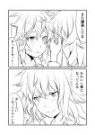  1girl 2koma adjusting_hair blush check_translation close-up closed_mouth comic commentary_request expressionless fang fang_out ha_akabouzu heterochromia highres kantai_collection kiso_(kantai_collection) looking_at_mirror messy_hair mirror monochrome reflection scar scar_across_eye short_hair sim tooth translation_request upper_body white_background 