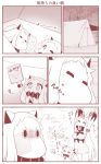  (o)_(o) 2girls ahoge armpits book camping claws comic commentary_request covered_mouth detached_sleeves holding horn horns kantai_collection long_hair lying mittens monochrome moomin mosquito multiple_girls muppo northern_ocean_hime seaport_hime shinkaisei-kan sleeping stretch translated yamato_nadeshiko 
