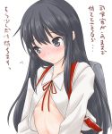  1girl asashio_(kantai_collection) backpack bag black_eyes black_hair blush commentary_request flat_chest jack_(slaintheva) kantai_collection long_hair navel no_bra randoseru school_uniform solo translation_request 