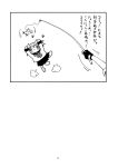  1girl animalization cat comic highres inazuma_(kantai_collection) kantai_collection monochrome page_number tenryuu_(kantai_collection) translated yamaimo_torotoro 