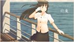  1girl 2016 absurdres against_railing alternate_costume bangs black_hair black_skirt blouse buttons character_name cowboy_shot dated day epaulettes eyebrows eyebrows_visible_through_hair gloves hand_up hat highres hiyou_(kantai_collection) kantai_collection key_kun light_rays long_hair looking_to_the_side ocean open_mouth outdoors peaked_cap pocket railing shadow short_sleeves skirt solo standing straight_hair twitter_username water white_blouse white_gloves 
