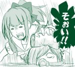  2girls bangs blunt_bangs bow commentary_request depth_charge folded_ponytail hair_bow hitting ka-class_submarine kantai_collection monochrome multiple_girls parody pyuu_to_fuku!_jaguar school_uniform scuba_gear serafuku sidelocks sketch tears translated yano_toshinori yuubari_(kantai_collection) 