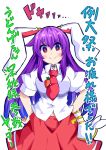  &gt;:) 1girl animal_ears blush carrot commentary_request cowboy_shot hands_on_hips highres ishimu long_hair looking_at_viewer lunatic_gun necktie puffy_short_sleeves puffy_sleeves purple_hair rabbit_ears red_eyes red_necktie red_skirt reisen_udongein_inaba shirt short_sleeves skirt smile solo touhou translation_request white_background white_shirt 