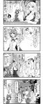  4koma 6+girls adapted_costume ahoge animal_ears antennae ascot bare_shoulders blush bracelet breasts cape cat_ears cat_tail chen cleavage comic enami_hakase flandre_scarlet hair_over_one_eye hat highres inaba_tewi jewelry kamishirasawa_keine large_breasts long_hair microphone monochrome multiple_girls multiple_tails mystia_lorelei off_shoulder open_mouth rabbit_ears shaded_face short_hair side_ponytail single_earring sweat tail tears touhou translation_request wings wriggle_nightbug 