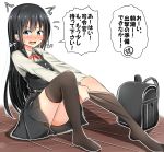  1girl adjusting_clothes adjusting_legwear asashio_(kantai_collection) backpack backpack_removed bag baretto_(karasi07) black_hair black_legwear blue_eyes blush dress kantai_collection long_hair long_sleeves looking_at_viewer on_floor open_mouth pinafore_dress randoseru remodel_(kantai_collection) school_uniform sitting sleeveless sleeveless_dress solo thigh-highs translated wooden_floor 