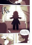  comic left-to-right_manga lion monochrome nekobungi_sumire translated 