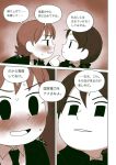  blush comic left-to-right_manga monochrome nekobungi_sumire sweat translated 