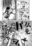  2boys 4koma check_translation chinese comic hat highres horns journey_to_the_west monochrome multiple_4koma multiple_boys otosama simple_background spanking sweat tang_sanzang translation_request turn_pale 