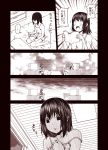  ... 1boy 1girl admiral_(kantai_collection) bangs book camisole ceiling ceiling_light clutching_chest coffee_table comic commentary_request couch drawer floor fubuki_(kantai_collection) futon hair_down holding holding_book kantai_collection kouji_(campus_life) low_ponytail monochrome on_bed open_mouth outstretched_arm pillow pleated_skirt reading school_uniform serafuku shorts sitting skirt spoken_ellipsis strap_slip translated wariza wide-eyed window 