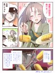  1boy 1girl :d ^_^ admiral_(kantai_collection) chopsticks closed_eyes comic commentary_request falling grey_eyes grey_hair hachimaki hakama hat headband holding japanese_clothes kantai_collection man_arihred military military_uniform muneate naval_uniform omelet open_mouth peaked_cap plate ponytail silver_hair smile sparkle sweat tamagoyaki translated tripping uniform zuihou_(kantai_collection) 