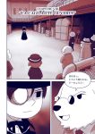  comic dog hat left-to-right_manga monochrome monocle nekobungi_sumire top_hat translated 