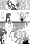  3girls asashio_(kantai_collection) bare_shoulders bow bowtie braid breasts buttons choke_hold closed_eyes comic commentary_request eyebrows eyebrows_visible_through_hair french_braid greyscale hat headlock kantai_collection long_hair md5_mismatch mini_hat monochrome multiple_girls o_o open_mouth pola_(kantai_collection) remodel_(kantai_collection) strangling sweatdrop translated turret wasu wavy_hair zara_(kantai_collection) 