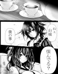  2girls comic highres kantai_collection looking_down monochrome multiple_girls remodel_(kantai_collection) sameya shigure_(kantai_collection) smoke teapot translated yamashiro_(kantai_collection) 