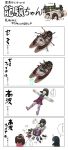  3girls 4koma 6+boys animal beast_wars beast_wars_ii beetle bob_cut bow bowtie brown_eyes brown_hair bug cicada comic crossover dj_(beast_wars) dress drill_nuts earwig gimlet_(beast_wars) green_hair hai_to_hickory highres insect insectron japanese_clothes jointron kantai_collection lobster long_hair long_sleeves mantis mantis_(beast_wars) maximal motorarm multiple_boys multiple_girls open_mouth pantyhose parody pill_bug pleated_skirt powerhug rhinoceros_beetle ryuujou_(kantai_collection) sailor_dress scared school_uniform scissor_boy serafuku short_hair sidelocks simple_background skirt sleeveless sleeveless_dress style_parody takanami_(kantai_collection) tonbot transformers translation_request twintails ueda_masashi_(style) uniform ushio_(kantai_collection) visor_cap weevil 