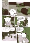  comic dog left-to-right_manga monochrome nekobungi_sumire translated 