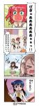 6+girls comedy comic highres kunikida_hanamaru kurosawa_dia kurosawa_ruby love_live! love_live!_sunshine!! multiple_girls pogii screaming tagme takami_chika translation_request tsushima_yoshiko twitter_username watanabe_you wavy_mouth