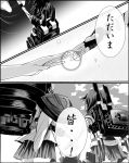  3girls comic kantai_collection monochrome multiple_girls remodel_(kantai_collection) rigging sameya shigure_(kantai_collection) translated yamashiro_(kantai_collection) 