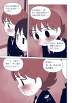  blush comic left-to-right_manga monochrome nekobungi_sumire translated 