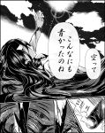  battleship_hime blood blood_on_face clouds cloudy_sky comic dark_persona injury kantai_collection monochrome outstretched_arm rain reaching_out sameya shinkaisei-kan sky smoke sunlight translated yamashiro_(kantai_collection) 