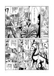  animal assassin&#039;s_creed_(series) bulletin_board carriage check_translation city closed_eyes comic confetti crowd faceless fifiruu from_side hat horse looking_to_the_side monochrome original outdoors road street touhou translation_request turning_head walking waving wheel 