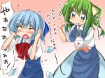  2girls :d ase_(nigesapo) blue_eyes blue_hair blush bow breasts cirno closed_eyes commentary covering_ears d: daiyousei dress fairy_wings green_hair hair_bow ice ice_wings large_bow large_breasts long_dress low_wings multiple_girls open_mouth puffy_short_sleeves puffy_sleeves ribbon screaming shaved_ice short_hair short_sleeves side_ponytail smile touhou translated trembling wings 