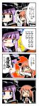  &gt;_&lt; 2girls 4koma :&lt; :/ :d ;o arm_up arms_up bangs bat_wings blunt_bangs blush_stickers book bookshelf chibi closed_eyes collared_shirt comic commentary_request dress_shirt hat head_wings holding holding_book koakuma library mob_cap multiple_girls necktie one_eye_closed open_book open_mouth patchouli_knowledge pointing purple_hair reading recurring_image red_eyes red_necktie redhead shirt smile touhou translated ushiro_hayahiro vest violet_eyes voile white_shirt wings xd |_| 