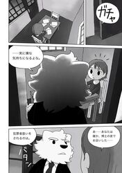  comic greyscale left-to-right_manga lion monochrome nekobungi_sumire translated 