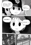  comic greyscale left-to-right_manga monochrome nekobungi_sumire police translated 