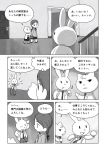  braid cat comic greyscale labcoat monochrome nekobungi_sumire rabbit translated 