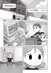  comic computer greyscale left-to-right_manga monochrome nekobungi_sumire translated 